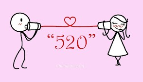 Picture of 520: A Chinese Love Word and Number to Know