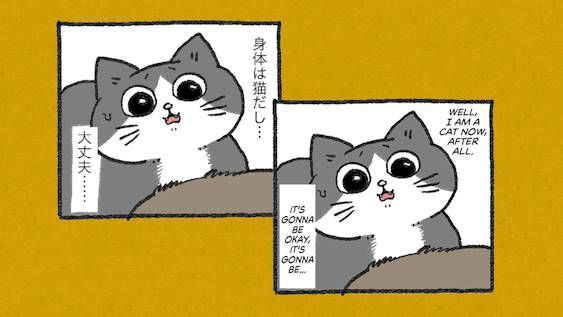 Picture of This manga publisher is using Anthropic’s AI to translate Japanese comics into English