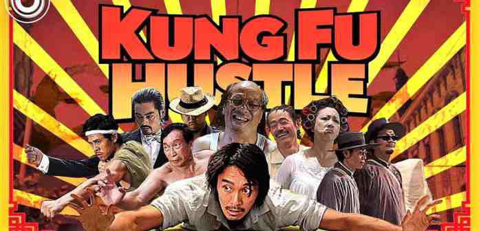 The kung essay 07 picture